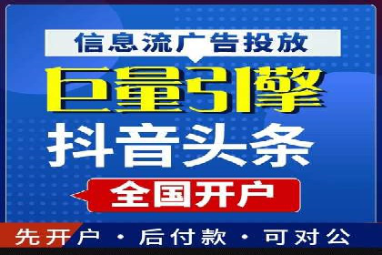案例分享：SEM代运营服务公司的运营模式